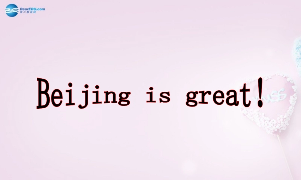 五年级英语上册《Lesson 13 Beijing Is Great》课件1 冀教版