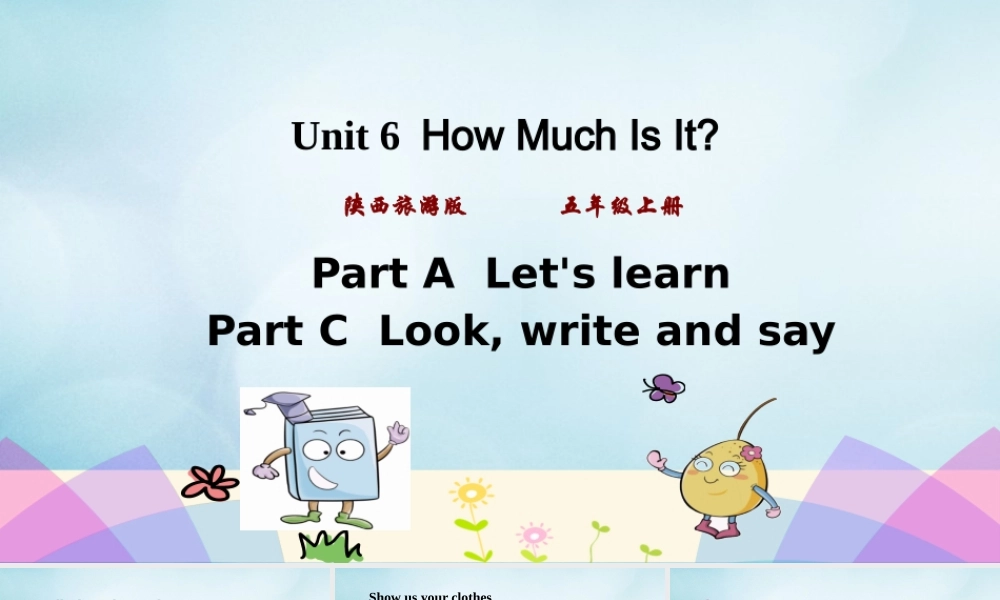 五年级英语上册 Unit 6 How much is it（第1课时）课件 陕旅版（三起）-陕旅版小学五年级上册英语课件