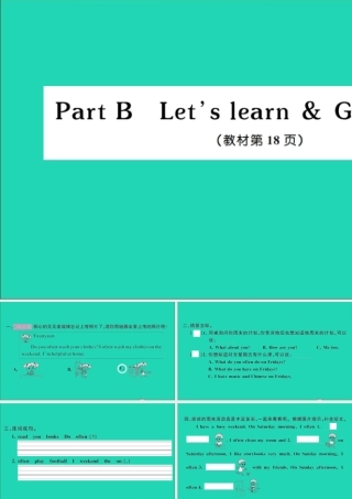 五年级英语上册 Unit 2 My week Part B Let's learn Group work作业课件 人教PEP-人教PEP小学五年级上册英语课件