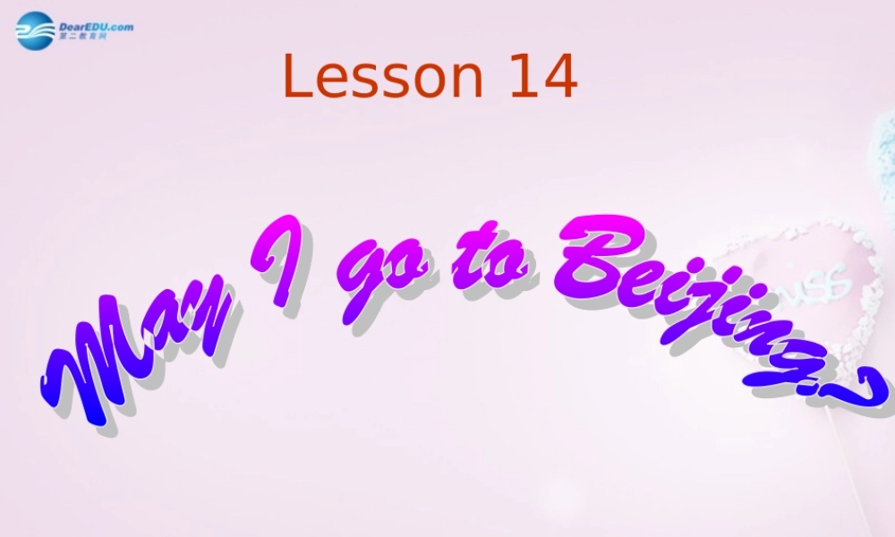 五年级英语上册《Lesson 14 May I Go to Beijing》课件1 冀教版