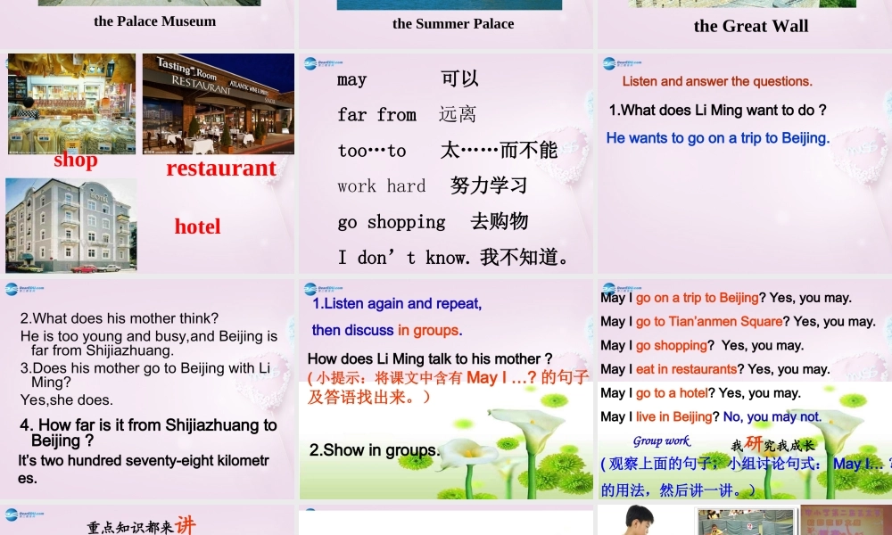 五年级英语上册《Lesson 14 May I Go to Beijing》课件1 冀教版