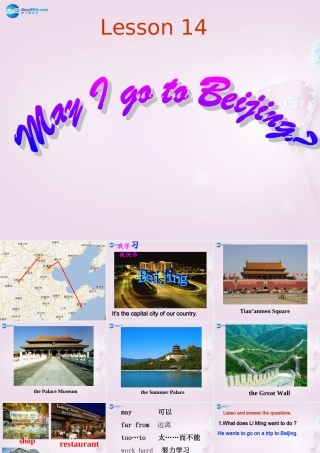 五年级英语上册《Lesson 14 May I Go to Beijing》课件1 冀教版