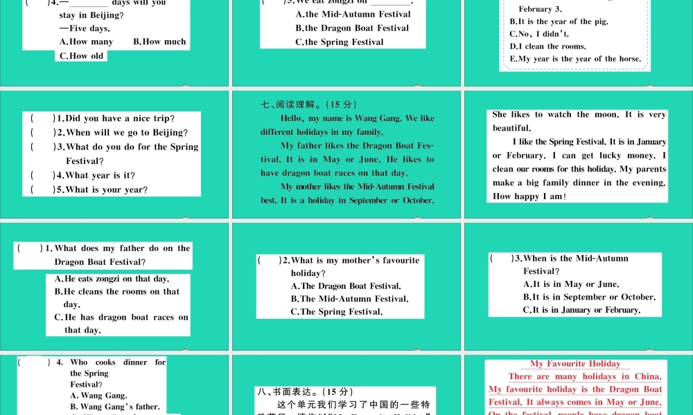 五年级英语上册 Unit 4 Jenny and Danny Come to China测试课件+素材 冀教版（三起）