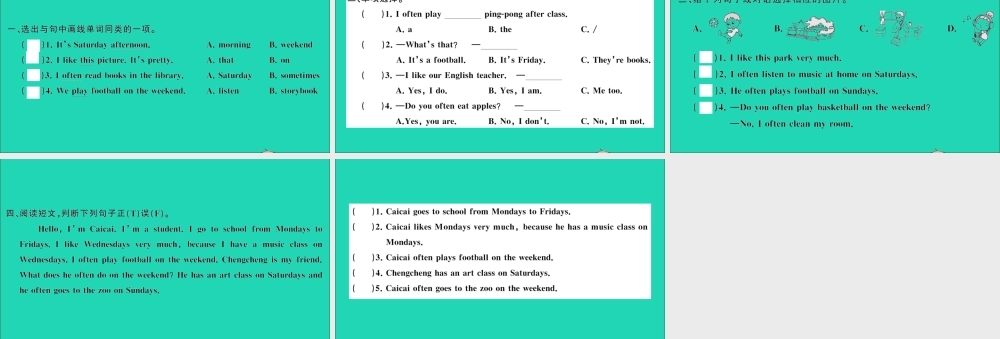 五年级英语上册 Unit 2 My week Part B Let's try Let's talk作业课件 人教PEP-人教PEP小学五年级上册英语课件