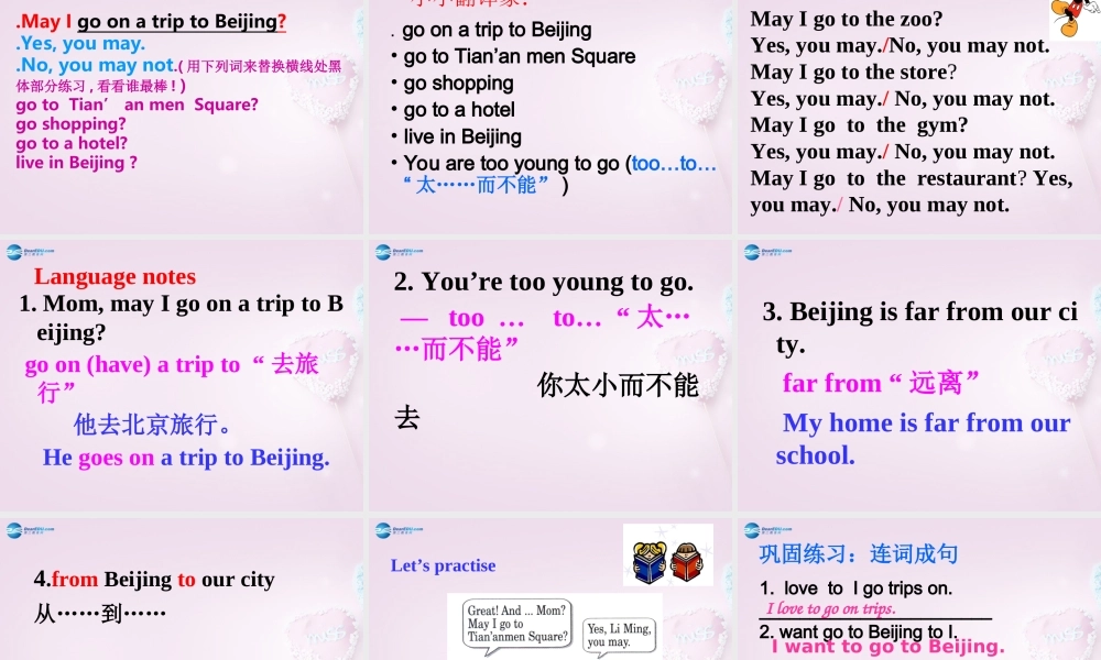 五年级英语上册《Lesson 14 May I Go to Beijing》课件2 冀教版