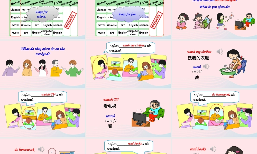 五年级英语上册 Unit 2 My week Part B 第1课时备用课件+素材 人教PEP