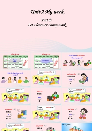 五年级英语上册 Unit 2 My week Part B 第1课时备用课件+素材 人教PEP