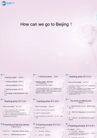 五年级英语上册《Lesson 16 How Can We Go to Beijing》课件2 冀教版