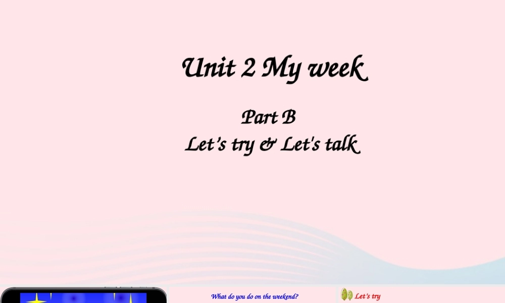 五年级英语上册 Unit 2 My week Part B 第2课时备用课件+素材 人教PEP