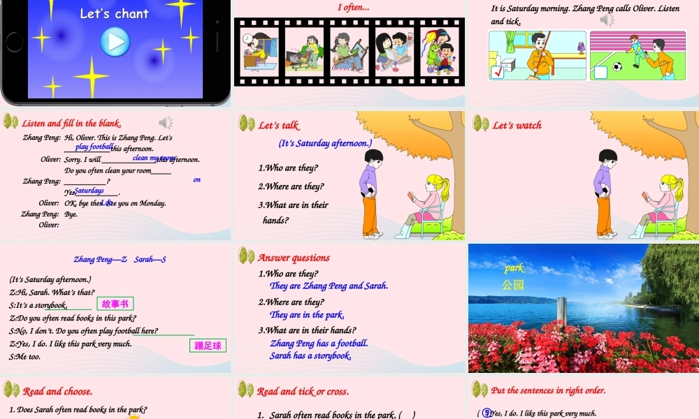 五年级英语上册 Unit 2 My week Part B 第2课时备用课件+素材 人教PEP