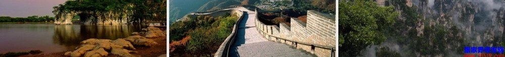 五年级语文上册 第一单元 1《我们爱你，中国》课件 北京版-北京版小学五年级上册语文课件