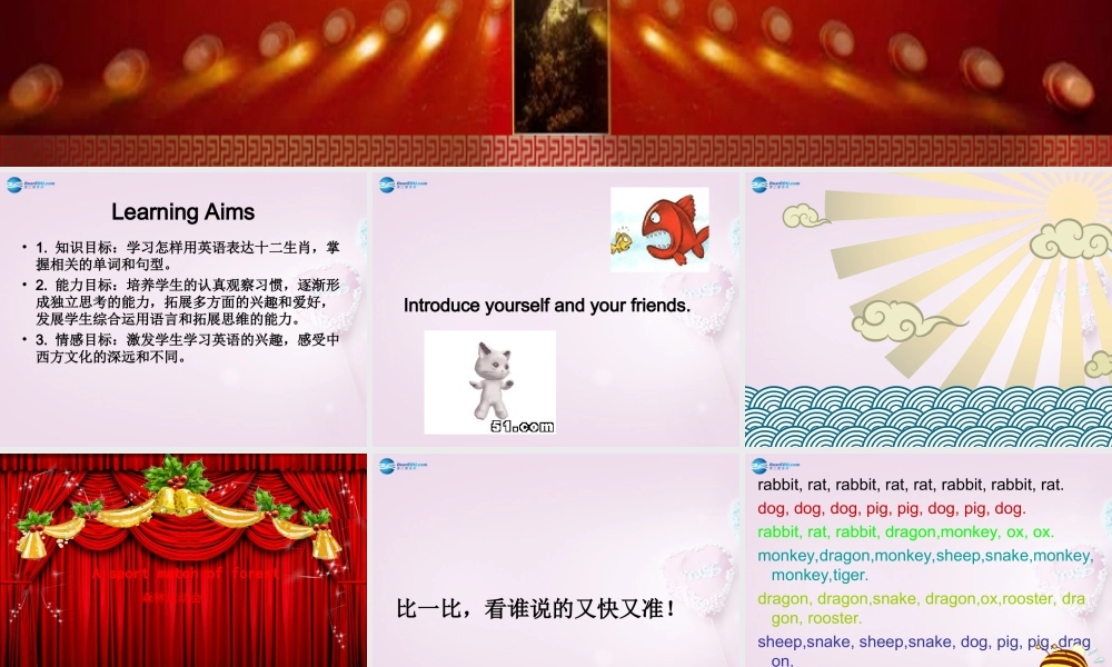 五年级英语上册《Lesson 21 What Year Is It》课件1 冀教版