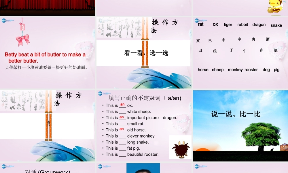 五年级英语上册《Lesson 21 What Year Is It》课件1 冀教版