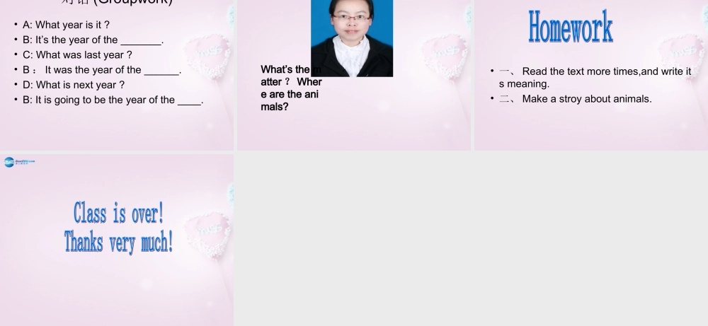 五年级英语上册《Lesson 21 What Year Is It》课件1 冀教版