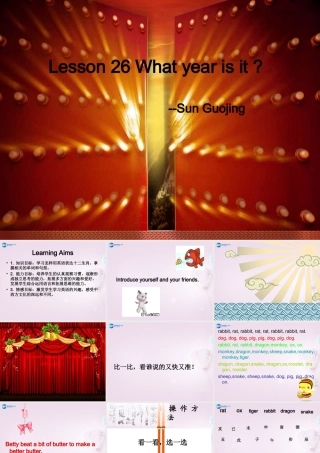 五年级英语上册《Lesson 21 What Year Is It》课件1 冀教版