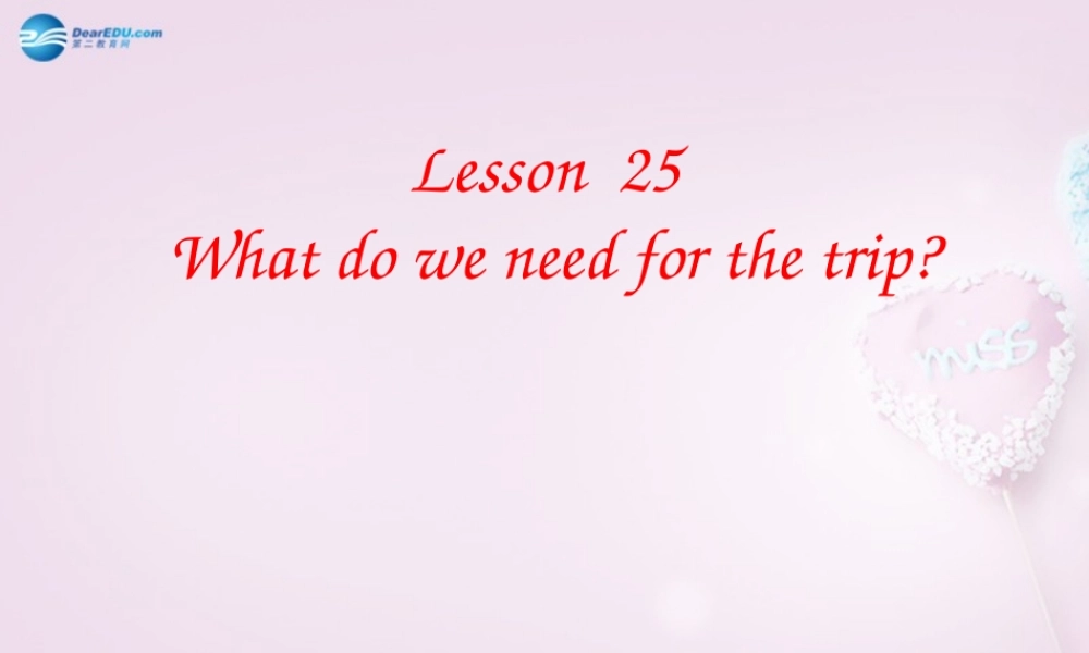 五年级英语上册《Lesson 23 What Do We Need for the Trip》课件1 冀教版