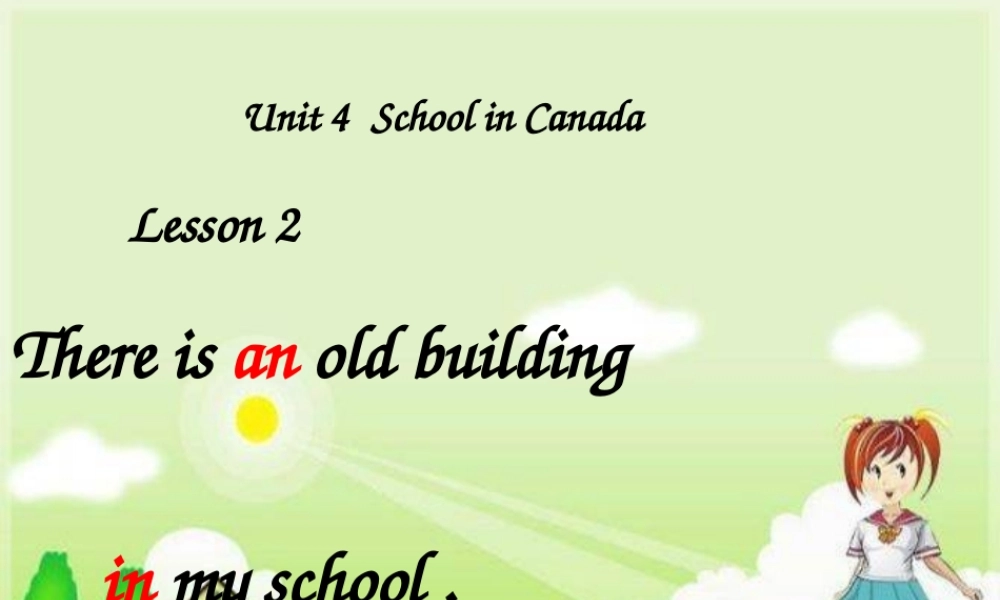 五年级英语上册 Unit 4 Lesson 2 There is an old buliding in my school课件1 鲁科版-鲁科版小学五年级上册英语课件