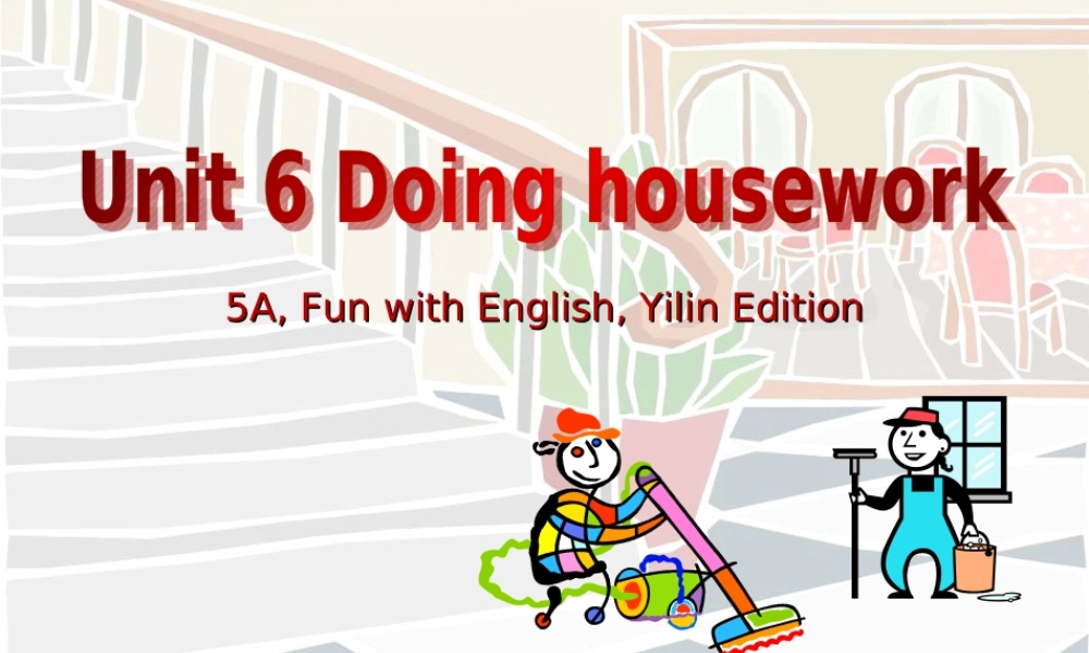 五年级英语上册Unit 6 Doing housework课件 苏教牛津版