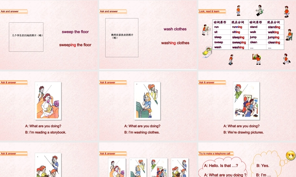 五年级英语上册Unit 6 Doing housework课件 苏教牛津版