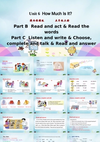 五年级英语上册 Unit 6 How much is it（第4课时）课件 陕旅版（三起）-陕旅版小学五年级上册英语课件