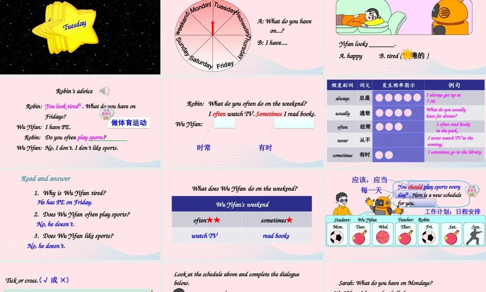 五年级英语上册 Unit 2 My week Part B 第3课时备用课件+素材 人教PEP