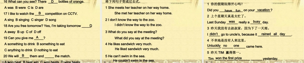 五年级英语下册 Unit 6课件 广东版