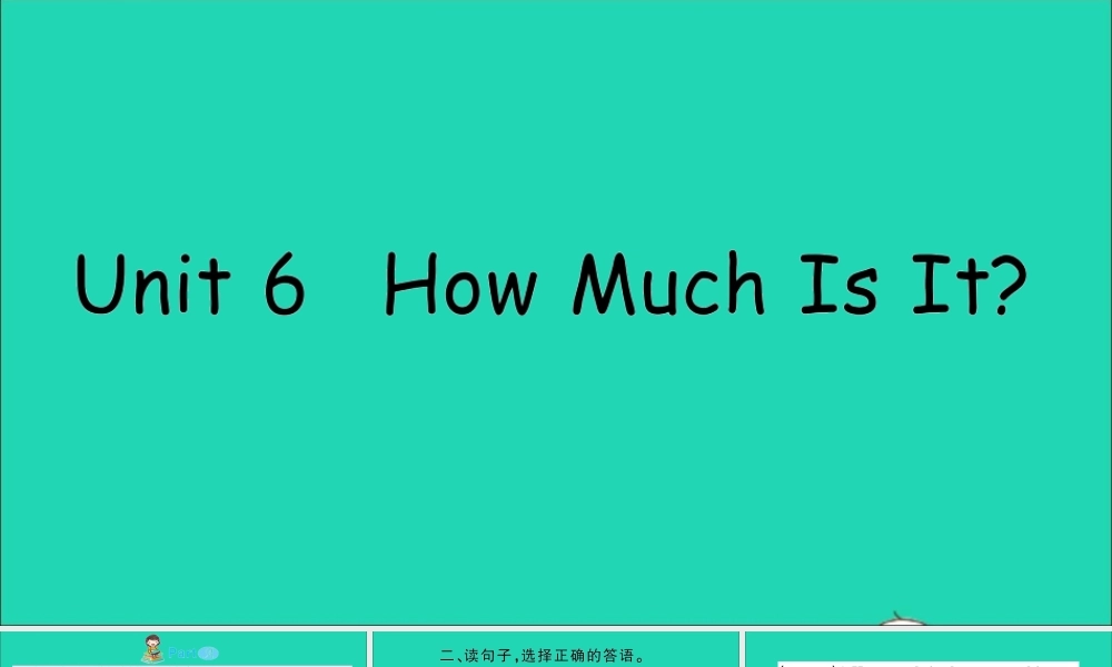 五年级英语上册 Unit 6 How much is it作业课件 陕旅版（三起）-陕旅版小学五年级上册英语课件