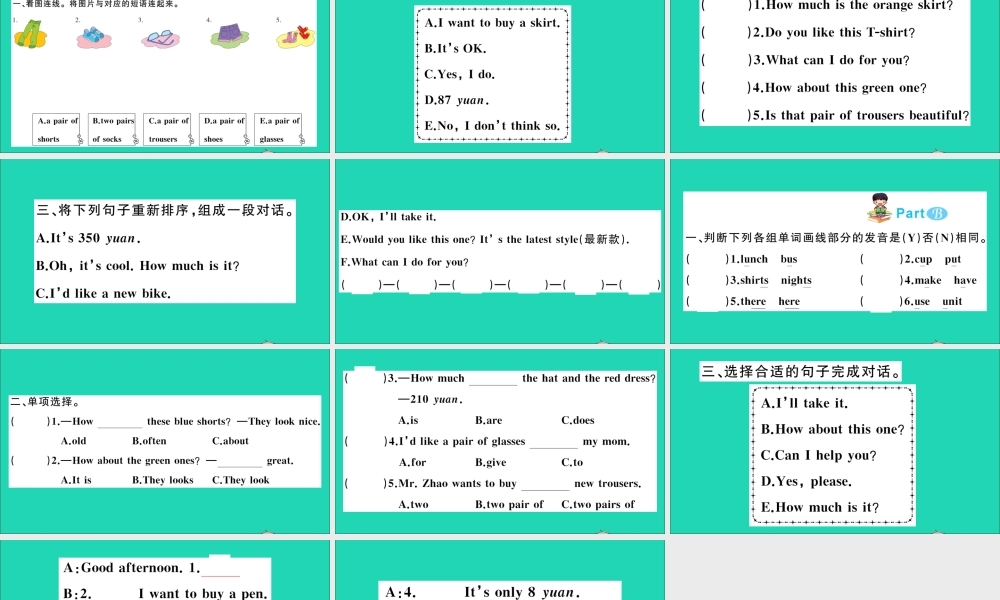 五年级英语上册 Unit 6 How much is it作业课件 陕旅版（三起）-陕旅版小学五年级上册英语课件