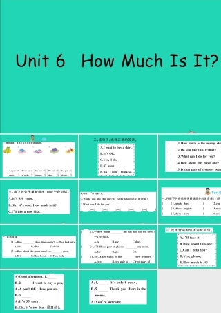 五年级英语上册 Unit 6 How much is it作业课件 陕旅版（三起）-陕旅版小学五年级上册英语课件