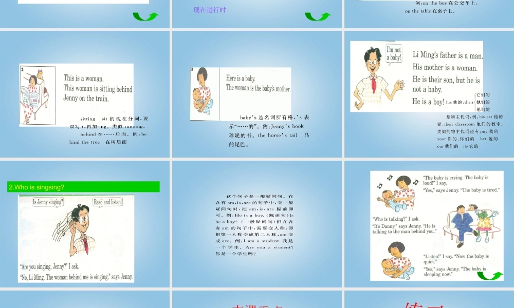 五年级英语下册 5B unit1 lesson3课件 冀教版