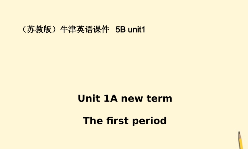 五年级英语下册 5B unit1(1)课件 苏教牛津版