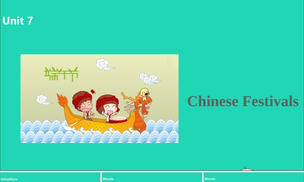 五年级英语下册 Unit 7 Chinese festivals（第1课时）课件 （新版）牛津版-（新版）牛津版小学五年级下册英语课件