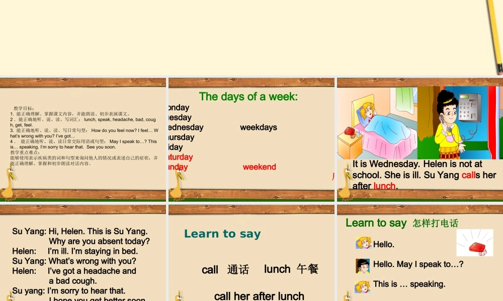 五年级英语下册 5B unit2(1)课件 苏教牛津版