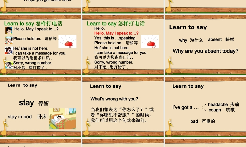 五年级英语下册 5B unit2(1)课件 苏教牛津版