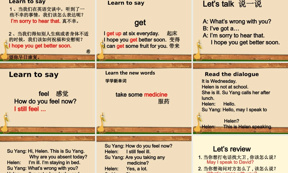 五年级英语下册 5B unit2(1)课件 苏教牛津版