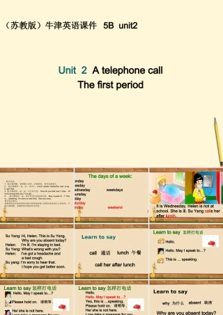 五年级英语下册 5B unit2(1)课件 苏教牛津版