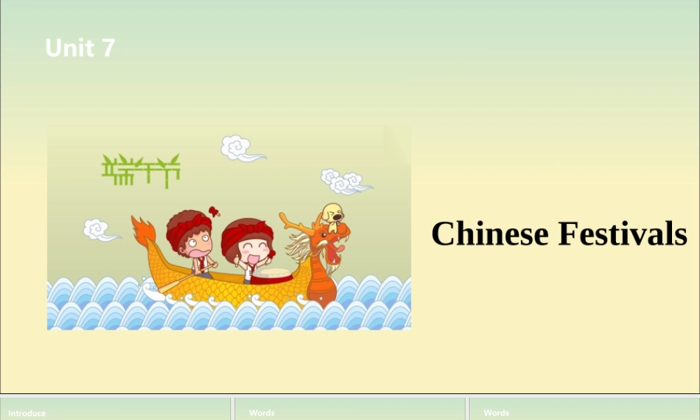 五年级英语下册 Unit 7 Chinese festivals（第1课时）课件 牛津版-牛津版小学五年级下册英语课件