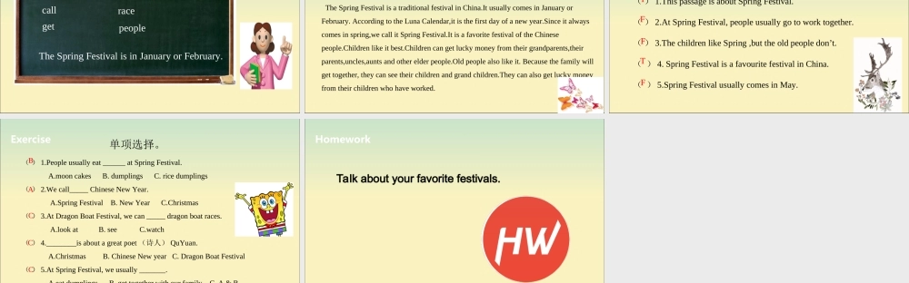 五年级英语下册 Unit 7 Chinese festivals（第1课时）课件 牛津版-牛津版小学五年级下册英语课件