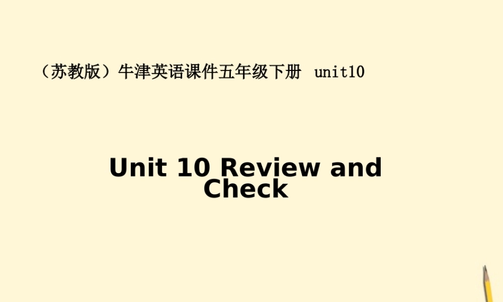 五年级英语下册 5B unit10课件 苏教牛津版