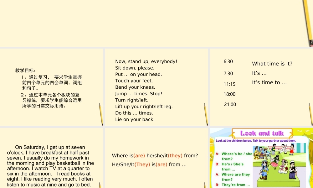 五年级英语下册 5B unit10课件 苏教牛津版