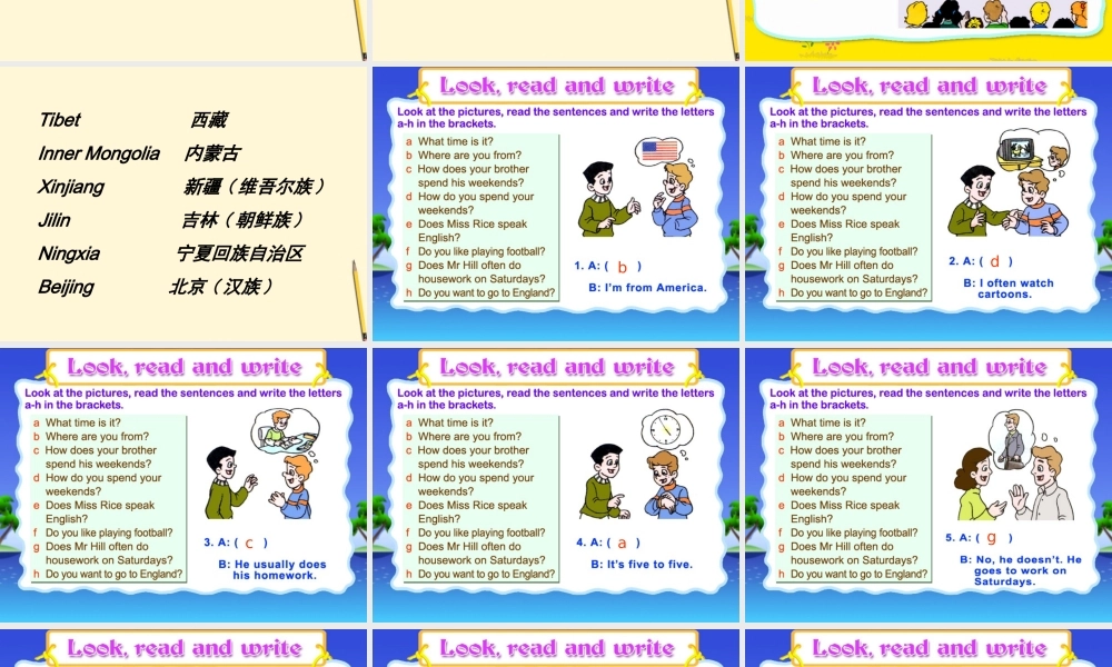 五年级英语下册 5B unit10课件 苏教牛津版