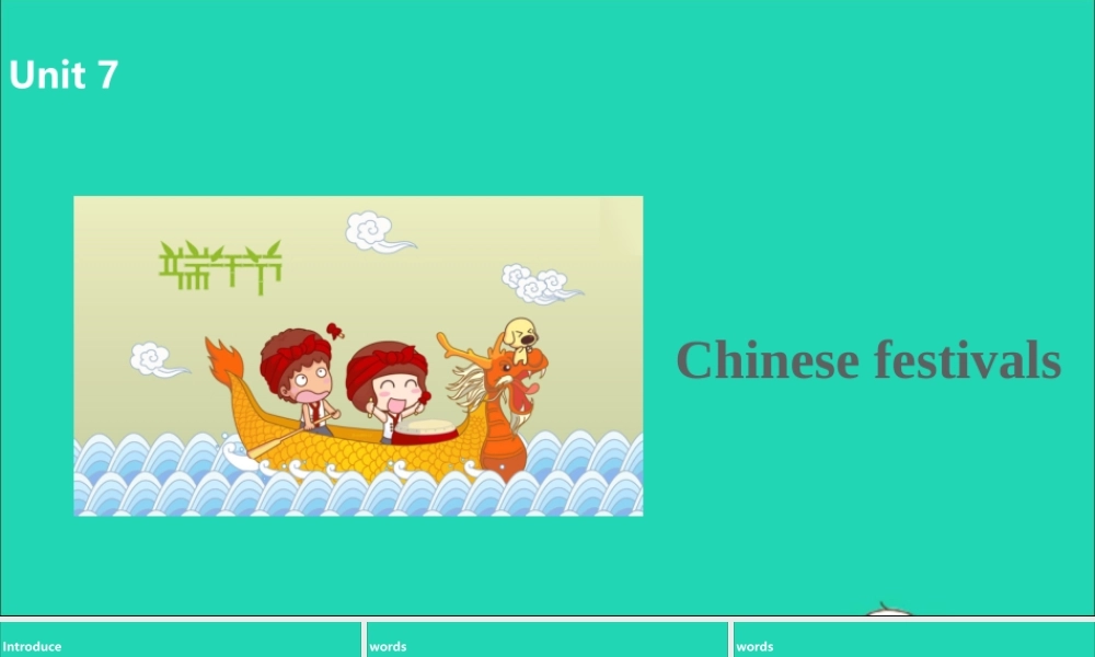 五年级英语下册 Unit 7 Chinese festivals（第2课时）课件 （新版）牛津版-（新版）牛津版小学五年级下册英语课件