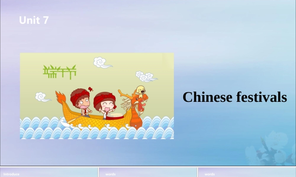 五年级英语下册 Unit 7 Chinese festivals（第2课时）课件 牛津版-牛津版小学五年级下册英语课件