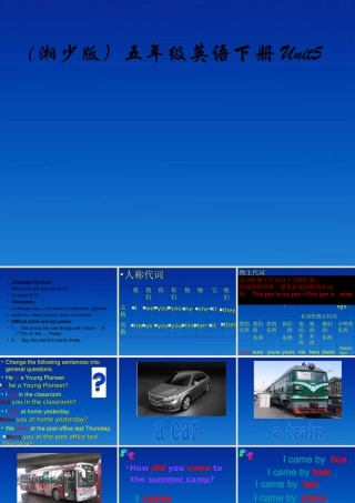 五年级英语下册 Assessment II课件 湘少版