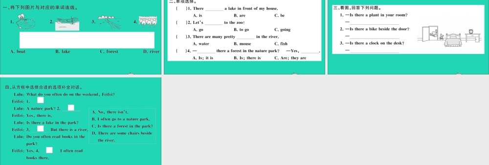 五年级英语上册 Unit 6 In a nature park Part A Let's try Let's talk作业课件 人教PEP-人教PEP小学五年级上册英语课件