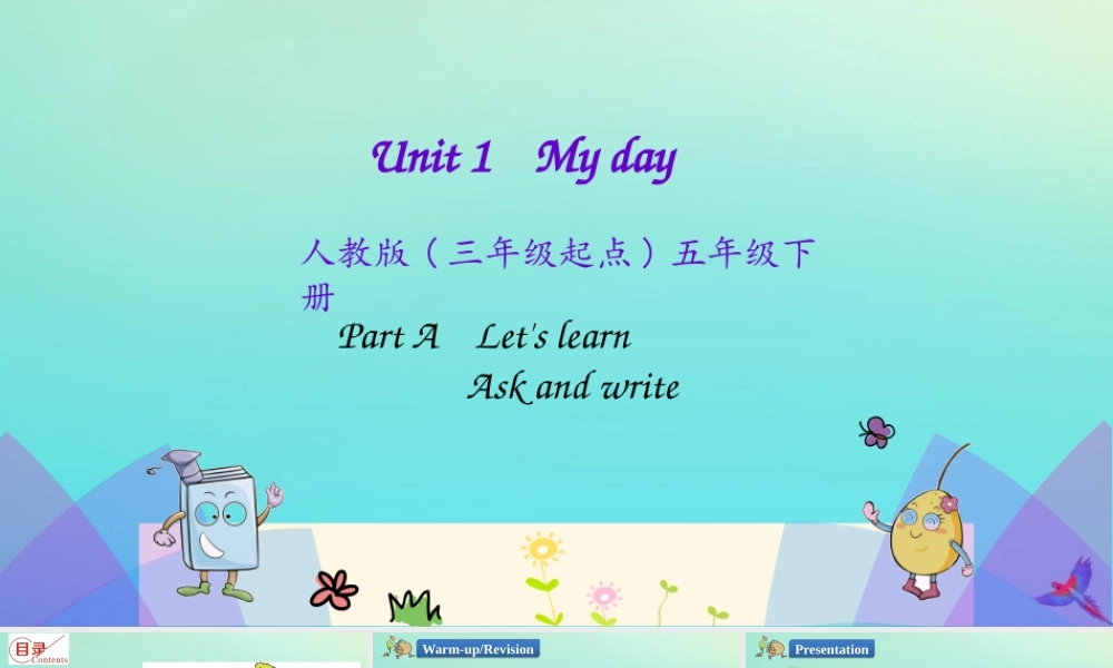 五年级英语下册 Unit 1 My day（第2课时）课件 人教PEP版-人教PE级下册英语课件