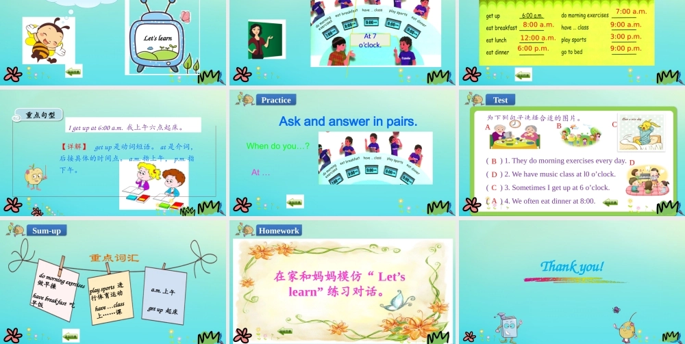 五年级英语下册 Unit 1 My day（第2课时）课件 人教PEP版-人教PE级下册英语课件