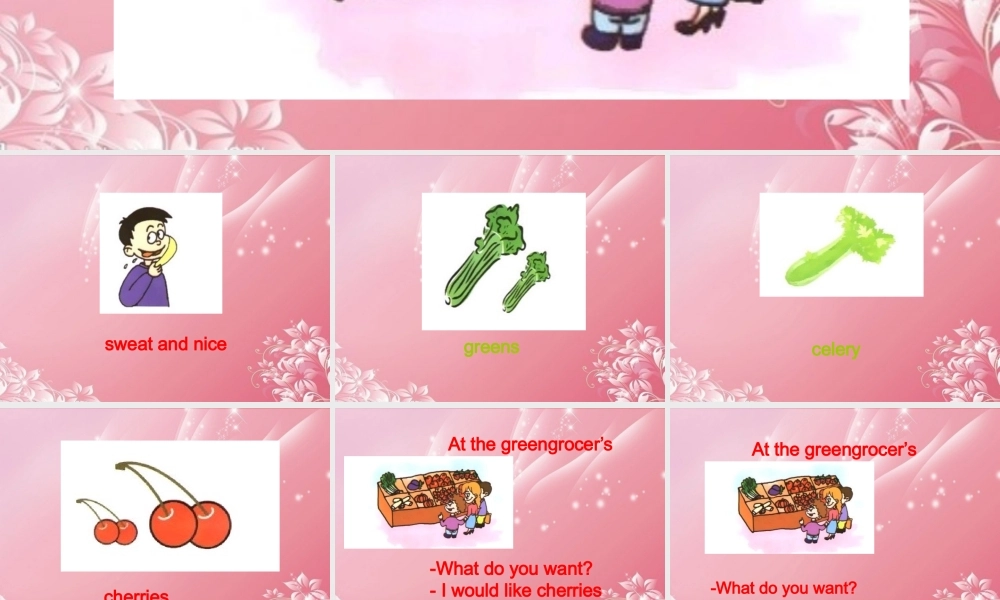 五年级英语下册 Lesson 1课件 陕旅版