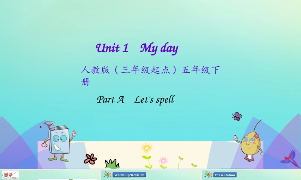 五年级英语下册 Unit 1 My day（第3课时）课件 人教PEP版-人教PEP小学五年级下册英语课件