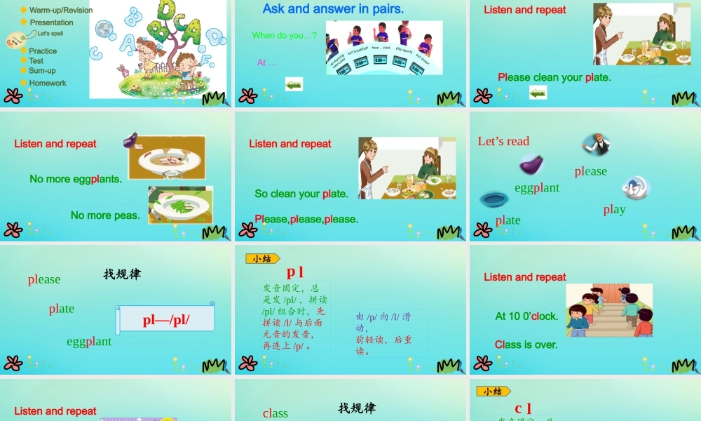 五年级英语下册 Unit 1 My day（第3课时）课件 人教PEP版-人教PEP小学五年级下册英语课件